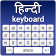 Icon of program: Hindi Keyboard-Roman Engl…
