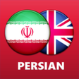 Icono de programa: Persian English Dictionar…