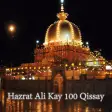 Icon of program: Hazrat Ali Kay 100 Qissay