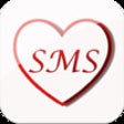 Icon of program: Love SMS Collection