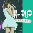 Icon of program: K-Pop All Song & Lyrics