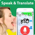 Icon of program: Speak Hindi Translate in …