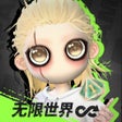 Icono de programa: 白日梦无限世界
