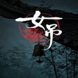 Icono de programa: Scarlet Idol