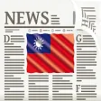Icon of program: Taiwan Newspapers
