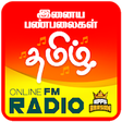 Icon of program: All Tamil FM Radio Statio…