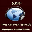 Icon of program: Tigrigna Audio Bible