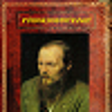 Icon of program: Fyodor Dostoyevsky Collec…