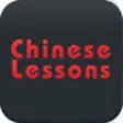 Icon of program: Melnyks Chinese - Learn C…