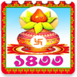 Icono de programa: - Bangla Calendar 1426