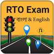 Icono de programa: RTO Exam in Bengali (West…