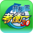 Icon of program: 考衝30
