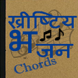 Icon of program: Christain Bhajan Chords
