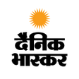 Icon of program: Dainik Bhaskar - Hindi Ne…