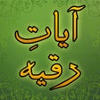 Ayat Ruqya icon