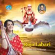 Icon of program: Raja Lahari
