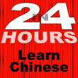 Icon of program: In 24 Hours Learn to Spea…