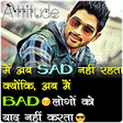 Icono de programa: Killer Attitude Status