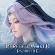 Icon of program: Perfect World: Развитие