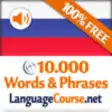 Icon of program: Learn Russian Words & Tra…