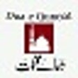 Icon of program: Dua e Qunoot Urdu Transla…