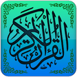 Icon of program: Indo - Pak Quran - 13 Lin…
