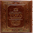 Icono de programa: The Pentateuch of Moses T…