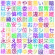 Icon of program: Japanese Workbook for Kan…