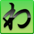 Icon of program: wasavi for Chrome