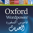 Oxford Learner's Dict.: Arabic icon