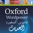 Icon of program: Oxford Learner's Dict.: A…