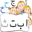 Icon of program: The Quran - For Kids