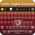 Icon of program: Easy Arabic English Keybo…