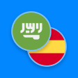 Icon of program: Arabic-Spanish Dictionary