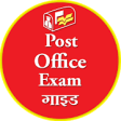 Icon of program: Post office exam guide