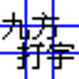 Icon of program: Q9W7 (64Bit)