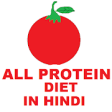 Icon of program: All protein diet