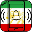 Icono de programa: Iranian music ringtones