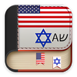 Icon of program: English to Yiddish Dictio…