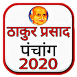 Icono de programa: Thakur Prasad Calendar 20…