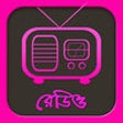 Icon of program: Bangla Radios