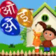 Icon of program: Learn Alphabets-Hindi