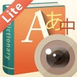 Icon of program: Worldictionary Lite - Ins…