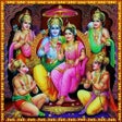 Icon of program: Rama Songs