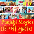 Icon of program: Punjabi Movies 2018