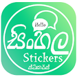 Icon of program: Hello - Sinhala Stickers …