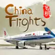Icon of program: Discount China Flights