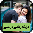 Icono de programa: Dil Keh Raha Hai Dil Se--…