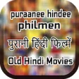 Icon of program: Old Hindi Movies: