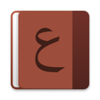 Icon of program: Qamusee -